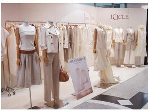 ICICLE 之韻 自然與本真的當代衣櫥